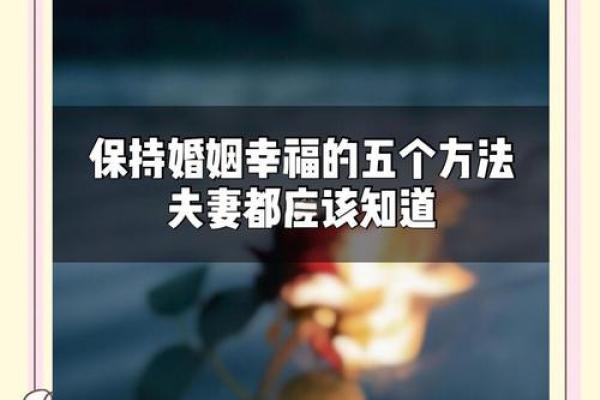 婚姻标准配对是真正的幸福婚姻的关键吗