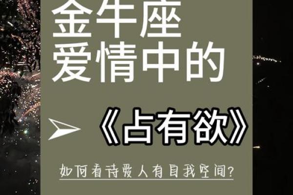 哪些星座属于依赖性人格