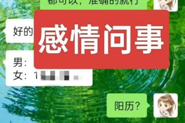 一个账号算命一个账号助攻 女子充“大师”骗了朋友近5万
