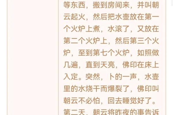 观音灵签76复合