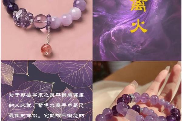 以首饰为中心，如何弥补八字缺火的不足？