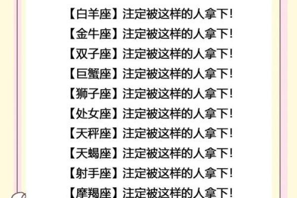 十二星座天秤座计算能力强吗