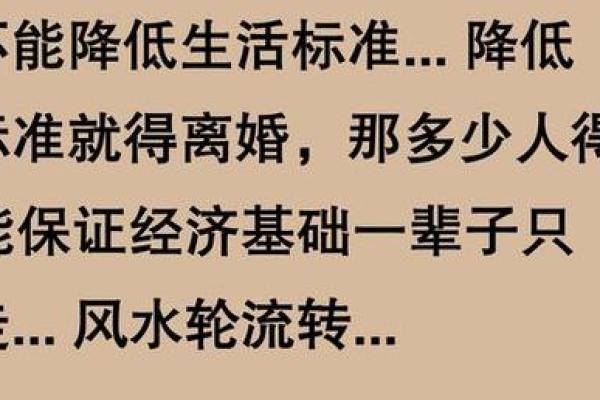 婚姻风水细节导致你感情不顺利