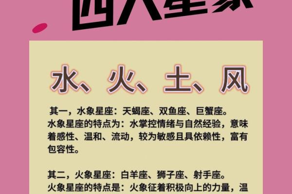 很有计划性的星座有哪些