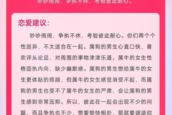 测感情姻缘 测姻缘配对？
