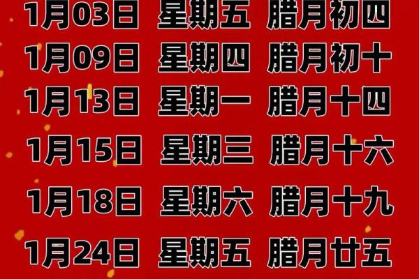2024壬寅年农历二月宜迁居的吉日 搬迁入宅的好日子
