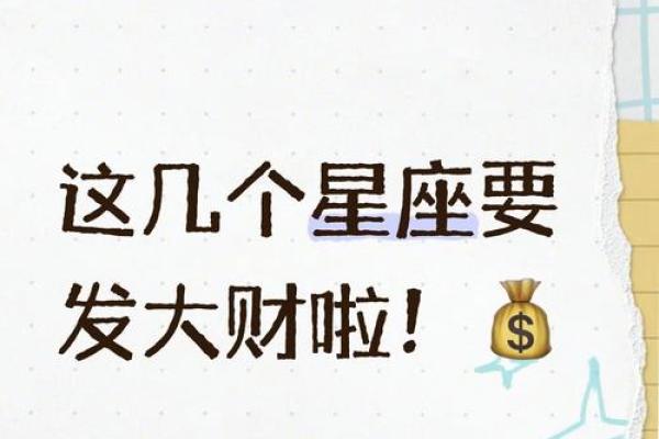 什么星座女生适合做生意的