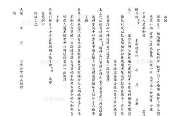 观音灵签8求姻缘结果
