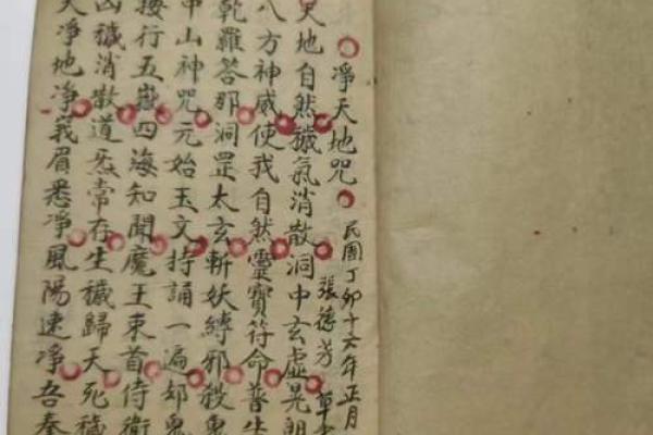 吕祖灵签第三十五签：古人白马跳檀溪