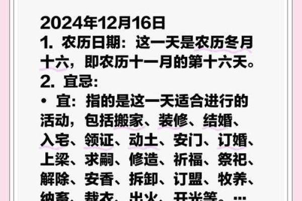 出火吉日-出火吉黄道日子查询大全