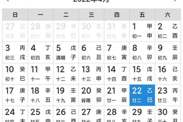 出火吉日-出火吉黄道日子查询大全
