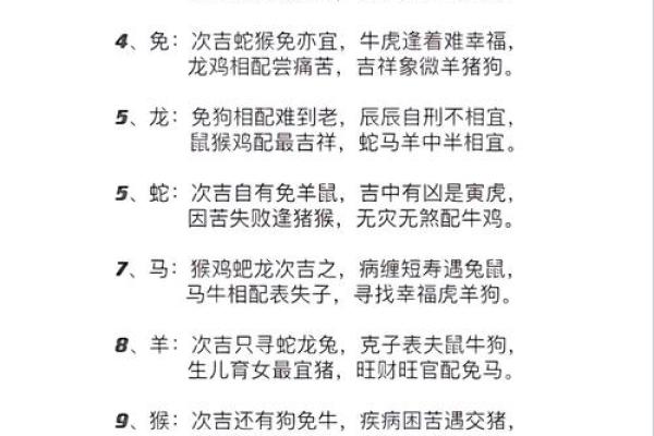 属虎和什么属相最配对 属虎和什么属相相冲
