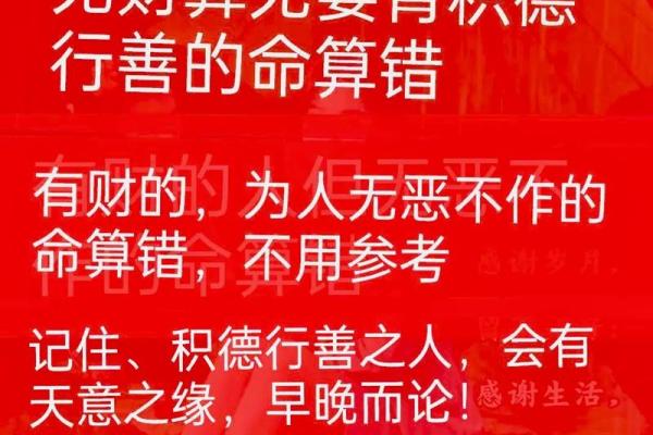 人生再不顺，也不要去算命，这可不是迷信