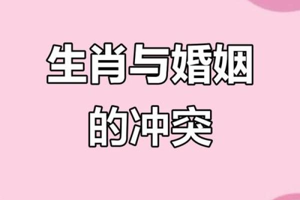女羊男马生肖配对姻缘 属羊女与属马男婚姻配对详解