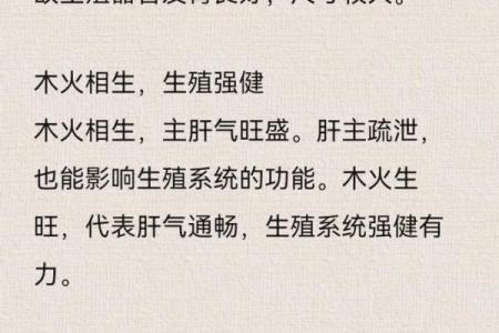 十个数字，揭示易经风水、命理八字等术数的本质奥秘！_1