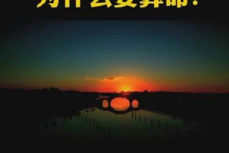 命运在哪里算命
