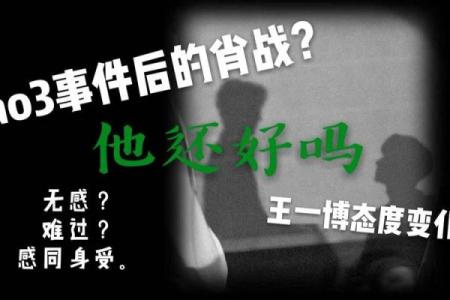 塔罗测试：职场放大镜！你的老板如何看你？