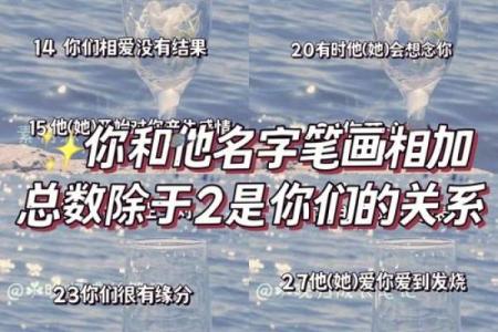 姓名爱情缘分配对非常 姓名爱情配对非常运势网？