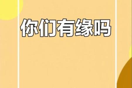 缘分尽测试 缘分测试可信吗？