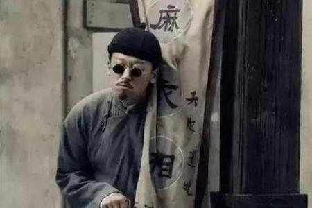 行走江湖，如何判断街头算命先生的真伪