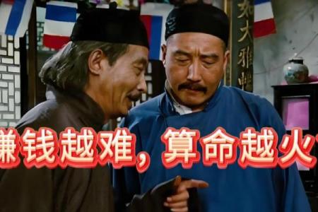算命是不是越多越不好