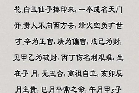 八字日坐沐浴好吗 八字日坐沐浴可行吗