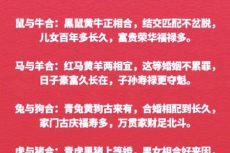 生肖配对姻缘猴男和狗女配对 生肖猴男配生肖狗女？