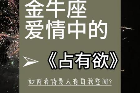 哪些星座属于依赖性人格
