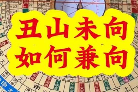 用罗盘看大门方位，用罗盘如何确定大门坐向-？