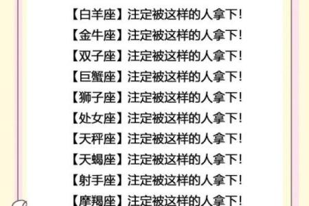 十二星座天秤座计算能力强吗