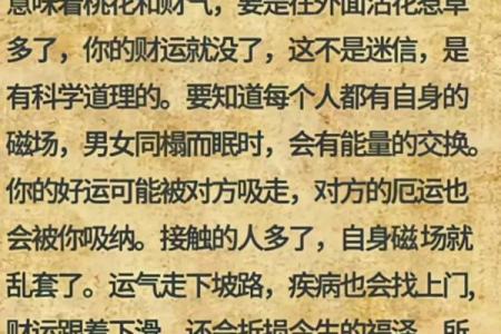 风水实例_就是他更好的风水你怎么看这句话