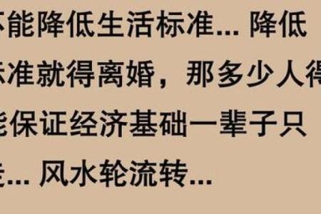 婚姻风水细节导致你感情不顺利