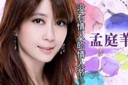 寻找有情人姓名配对 寻找有情人的诗句？