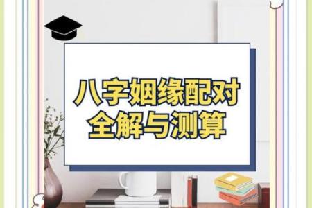 免费算婚姻姻缘 免费算婚姻姻缘免费测试？