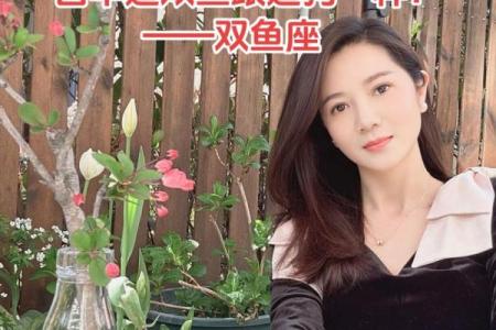 双鱼座是水象星座嘛吗