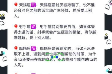 扣扣怎么看好友的星座