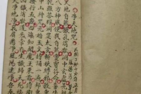 吕祖灵签第三十五签：古人白马跳檀溪