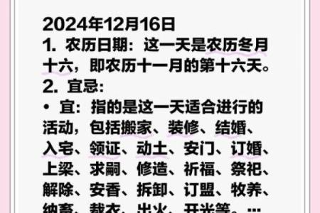出火吉日-出火吉黄道日子查询大全