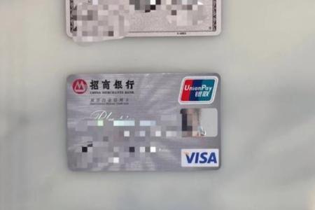 招行星座信用卡好申请吗