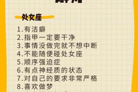 哪个星座内心敏感爱胡思乱想呢