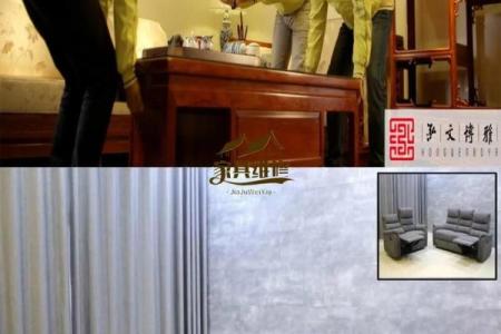 沙发翻新房子风水