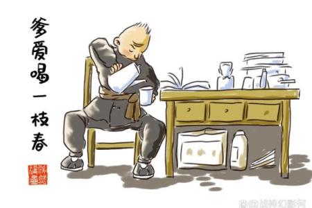风水先生砸房子