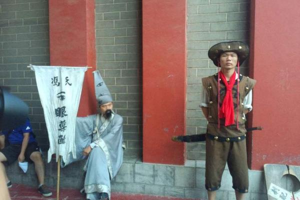 算命会算死