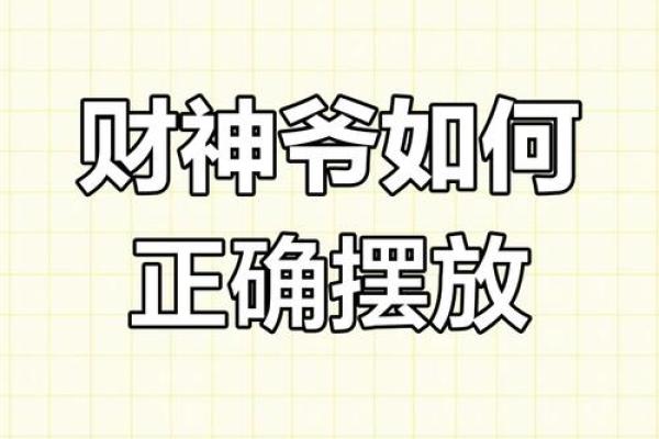 一旦家中阳台放上这些东西，这是财神送钱，大发横财的征兆！