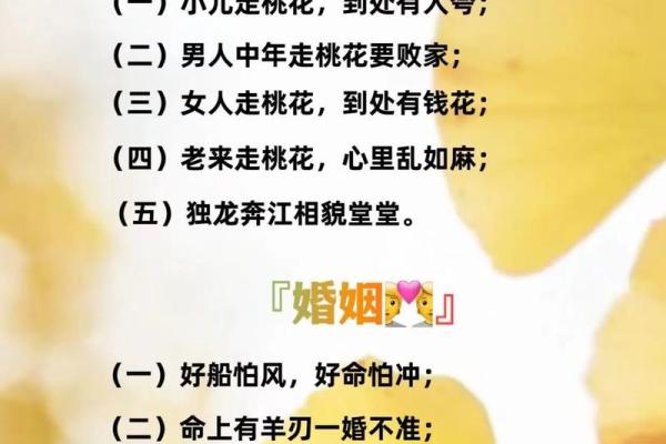 女命上等命的富贵八字有哪些呢