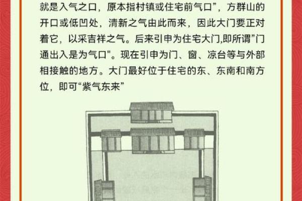 家庭堂屋风水布局，有什么讲究