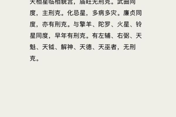 紫薇斗数空宫详解,父母空宫的人命好吗