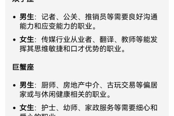 12星座那些工作会让你赚到钱? 12星座那些工作会让你赚到钱?