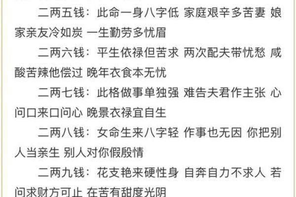 起名网名字姻缘配对 名字姻缘配对免费？