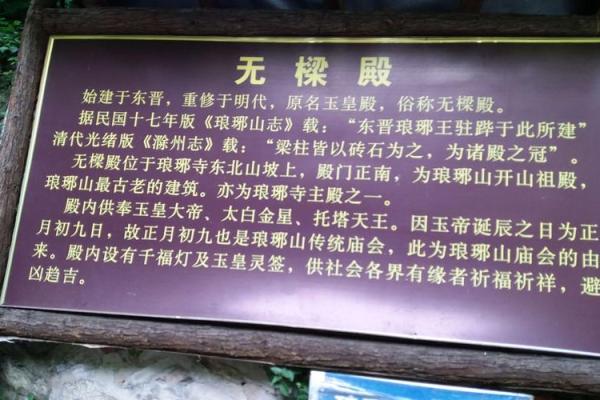 玉帝灵签玉帝灵签